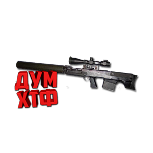 Макрос Warface на ВССК ВЫХЛОП. ФЗ. Bloody X7 Razer Logi