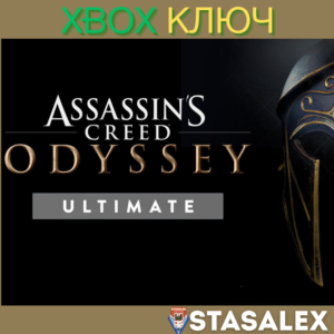 ASSASSIN'S CREED ОДИССЕЯ ULTIMATE EDITION XBOX🔑КЛЮЧ