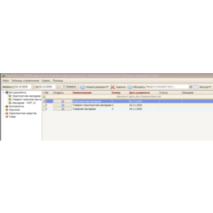 AutoExpert -путевые листы, заказ-наряды, грузоперевозки