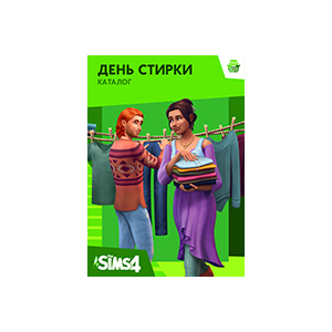 The Sims 4 День стирки КАТАЛОГ - DLC GLOBAL EA APP CODE