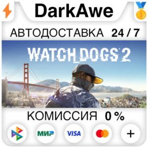 Watch_Dogs 2 +ВЫБОР STEAM•RU ⚡️АВТОДОСТАВКА 💳0%