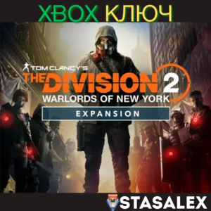 THE DIVISION 2 ВОИТЕЛИ НЬЮ-ЙОРКА ДОПОЛНЕНИЕ XBOX🔑КЛЮЧ