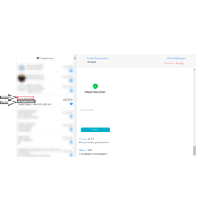 Сайт для ответа со всех аккаунтов ВКонтакте