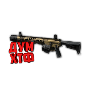 Warface макросы для SAI GRY LMG (ЛКМ есть!)