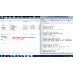 Парсер характеристик товаров из Яндекс Маркет