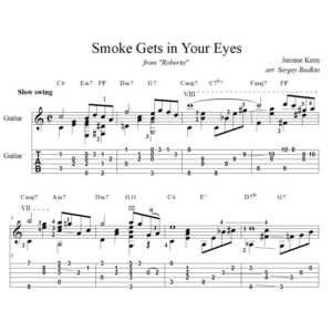Smoke Gets in Your Eyes (Джером Керн) - для гитары