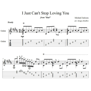 I Just Can´t Stop Loving You (Майкл Джексон)-для гитары