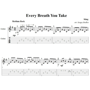 Every Breath You Take (Sting) для гитары