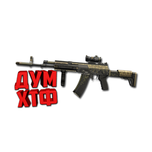 Макрос для AKR12 в STANDOFF2. X7, Bloody, Logi, Razer