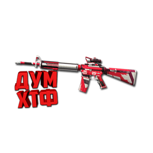 Макрос для M16 в STANDOFF2. X7, Bloody, Logi, Razer
