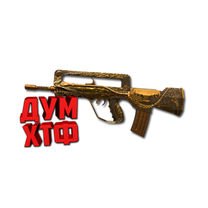 Макрос для FAMAS в STANDOFF2. X7, Bloody, Logi, Razer