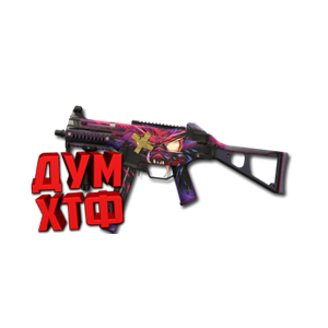 Макрос для UMP45 в STANDOFF2. X7, Bloody, Logi, Razer