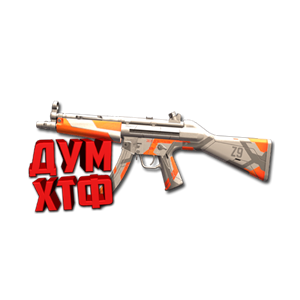 Макрос для MP5 в STANDOFF2. X7, Bloody, Logi, Razer