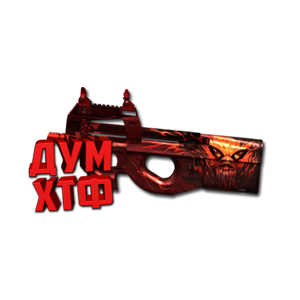 Макрос для P90 в STANDOFF2. X7, Bloody, Logi, Razer