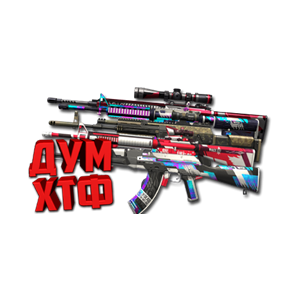 НАБОР ВСЕ макросы STANDOFF2. X7, Bloody, Logi, Razer