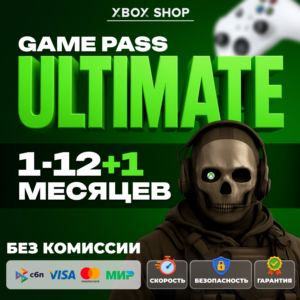 XBOX GAME PASS ULTIMATE 1/2/3/4/5/6/7/8/9/10/12 МЕСЯЦЕВ