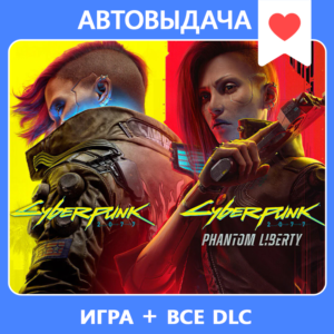 💛 Cyberpunk 2077 + Phantom Liberty / Авто Steam Guard