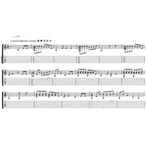 Classical guitar collection #1