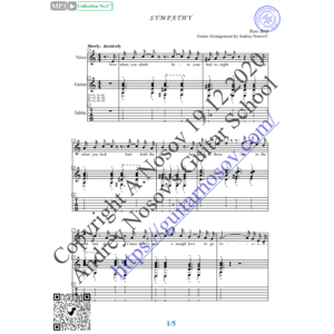 Sympathy_Bird (Вокал Гитара Ноты Табы)