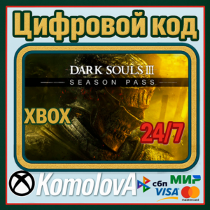 🌍 DARK SOULS III — сезонный пропуск XBOX КЛЮЧ  🔑