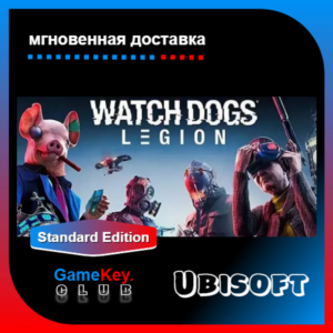 Watch Dogs: Legion | Оффлайн | Region Free