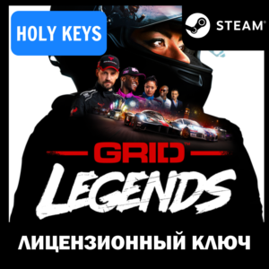 🔥GRID™ Legends 🔴ВСЕ ИЗДАНИЯ Steam Ключ РФ-МИР +🎁
