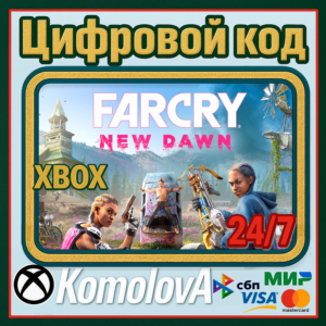 🌍 Far Cry New Dawn XBOX ONE / XBOX SERIES X|S / КЛЮЧ🔑