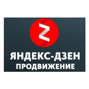 Программа для работы в Яндекс Дзен (дочитывания, лайки)