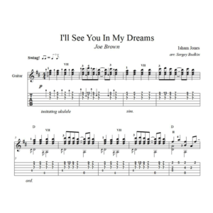 I'll See You In My Dreams - для гитары