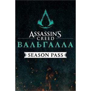 ✅💥ASSASSIN´S CREED ВАЛЬГАЛЛА SEASON PASS💥✅XBOX🔑КЛЮЧ