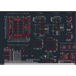 Дипломный проект Торгово-выставочный павильон