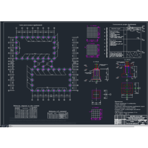 Дипломный проект Физкультурно-оздоровительный комплекс