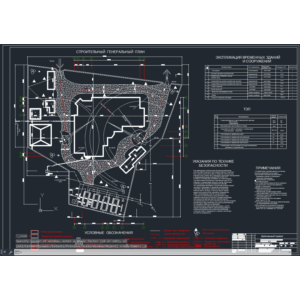 Дипломный проект Здание суда