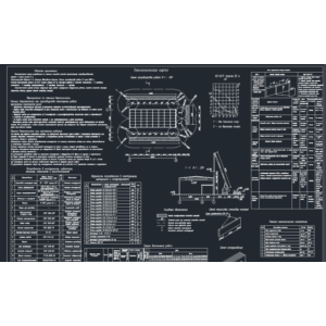 Дипломный проект Цех по производству молокопродуктов
