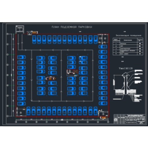 Дипломный проект 20-ти этажный жилой дом с парковкой