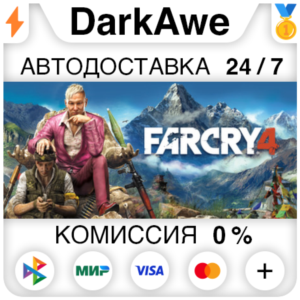 Far Cry 4 +ВЫБОР STEAM•RU ⚡️АВТОДОСТАВКА 💳0%
