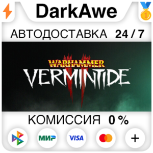 Warhammer: Vermintide 2 STEAM•RU ⚡️АВТОДОСТАВКА 💳0%
