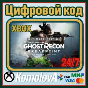 🌍Tom Clancy’s Ghost Recon Breakpoint Ultimate XBOX🔑🎁