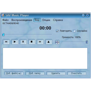 SAV Music Player