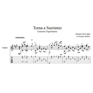 Вернись в Сорренто - для гитары