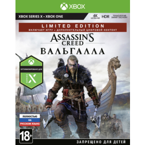 Assassin's Creed Вальгалла Xbox One X|S Аренда