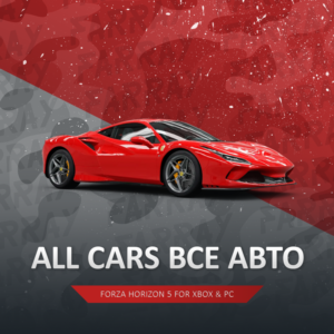 FH5 🚗 ВСЕ МАШИНЫ В ВАШ ГАРАЖ FORZA HORIZON 5🚀 PC/XBOX