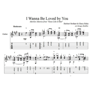 I Wanna Be Loved By You (Мэрилин Монро) - для гитары