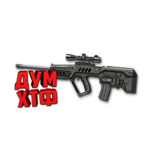 Warface макросы для TAVOR SNR (ЛКМ есть!)