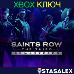 SAINTS ROW THE THIRD REMASTERED XBOX ONE & SERIES X|S🔑