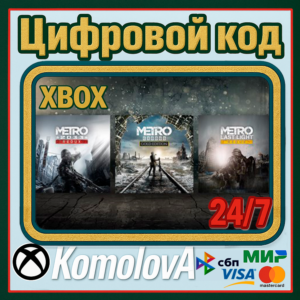 🌍 Metro Saga Bundle (Metro Exodus Gold) XBOX КЛЮЧ🔑+🎁