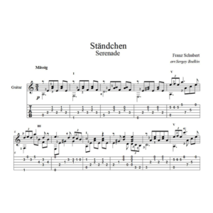 Серенада (Ständchen) Франц Шуберт - для гитары