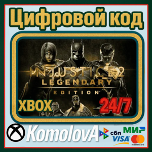 🌍Injustice 2 Legendary Edition XBOX КЛЮЧ🔑 + GIFT🎁