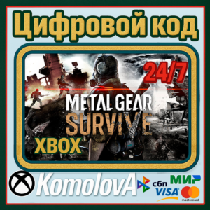 🌍 METAL GEAR SURVIVE XBOX ONE / SERIES X|S / КЛЮЧ 🔑