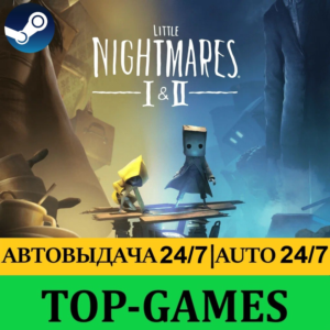 Little Nightmares 1+2 | +Бонус | Steam | АВТО 24/7